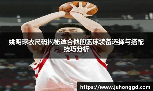 必一运动b-sports官方网站