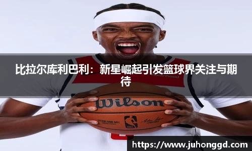 必一运动b-sports官方网站