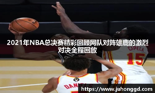 必一运动b-sports