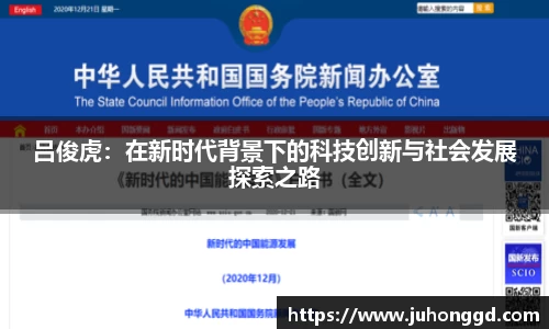 必一运动b-sports官方网站