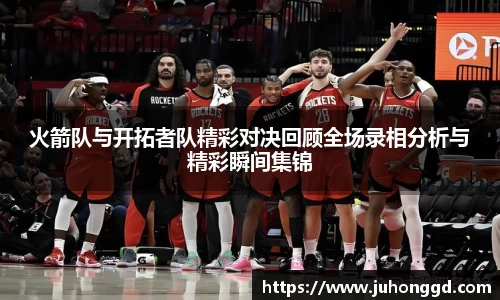 必一运动b-sports官方网站
