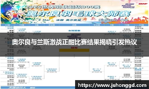 必一运动b-sports官网