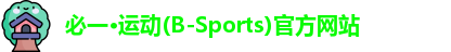 必一运动b-sports